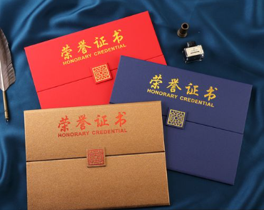 隆尧荣誉证书证件制作
