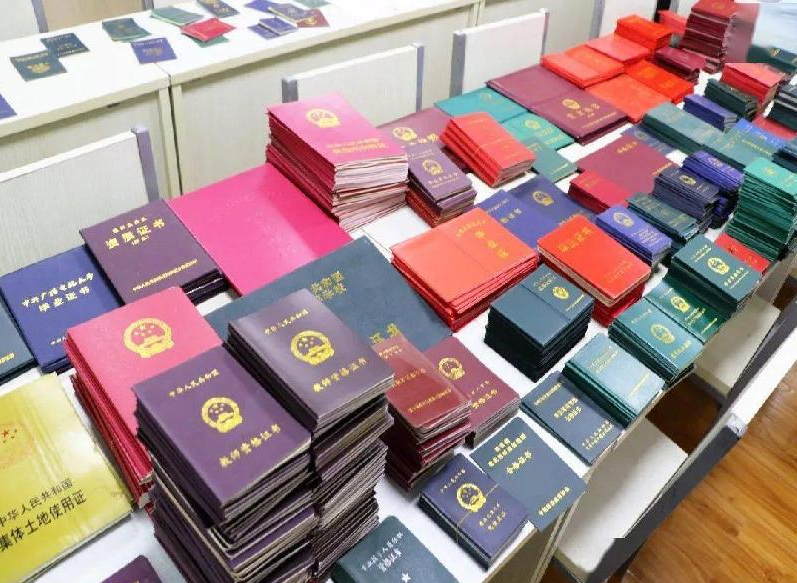 隆尧本地专业制作证件